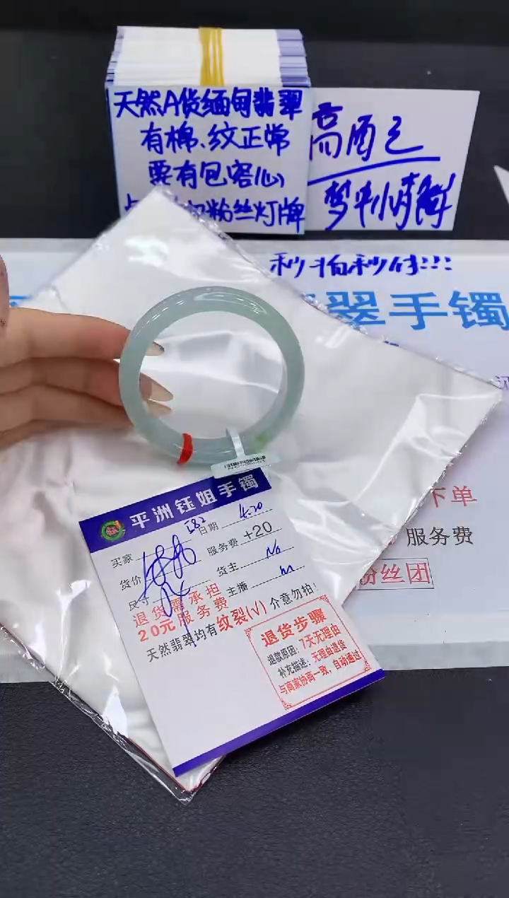 翡翠手镯未镶嵌1111111111