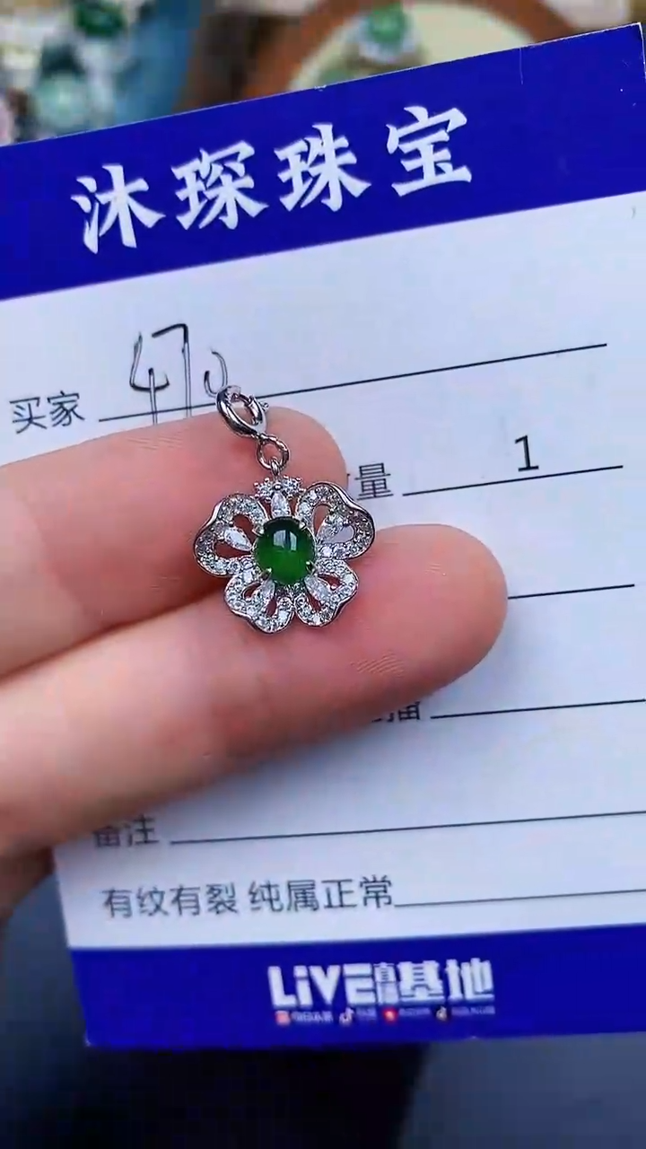 翡翠戒指银S925镶嵌4700