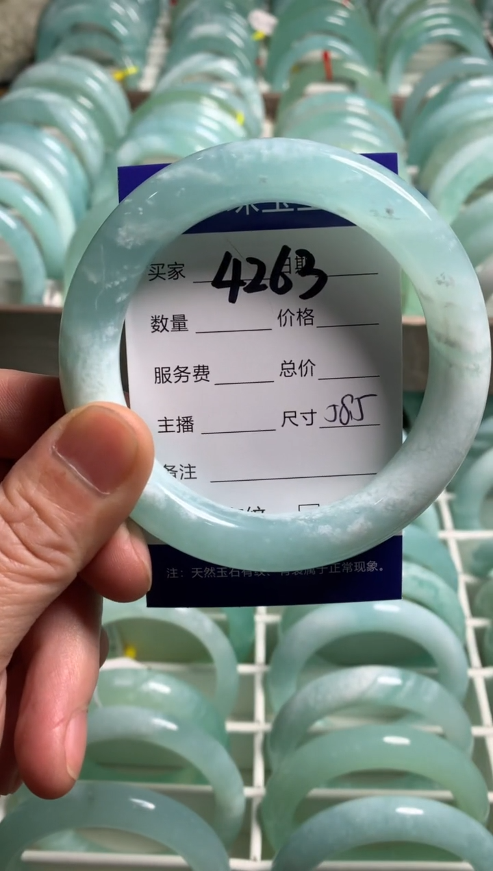 【闪购商品】蛇纹石玉手镯未镶嵌4263
