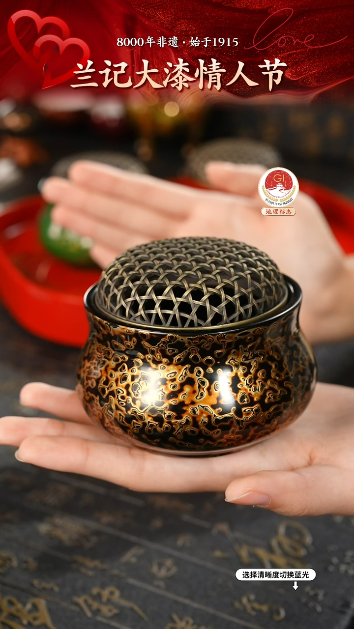 【闪购商品】大漆漆器 黑金香炉