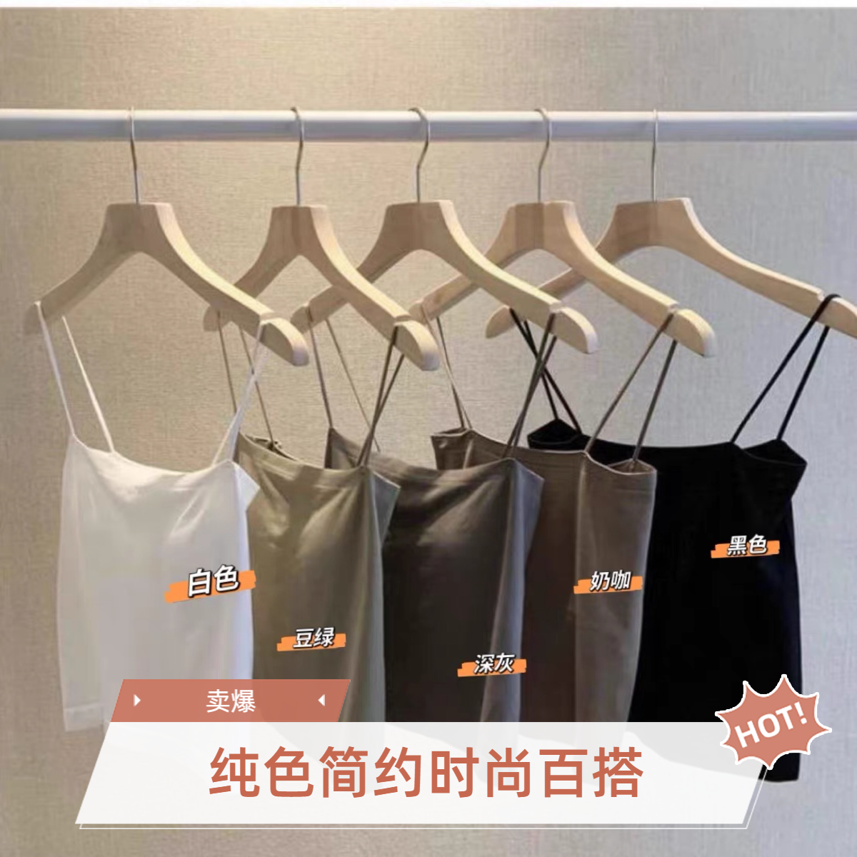 一字肩防走光吊带遮副乳纯色百搭简约时尚米蓝家轻奢背心文胸一体