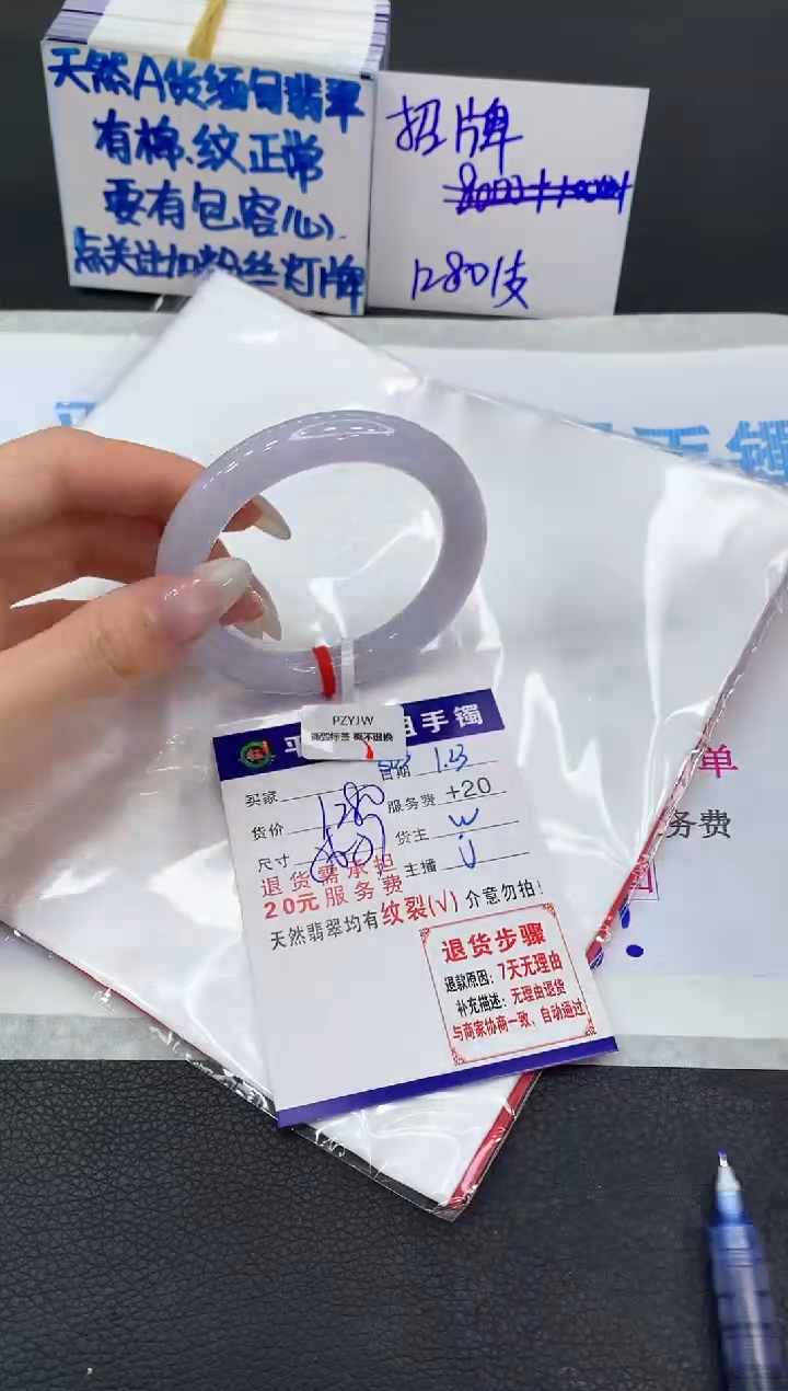 【闪购商品】翡翠手镯未镶嵌1111111111