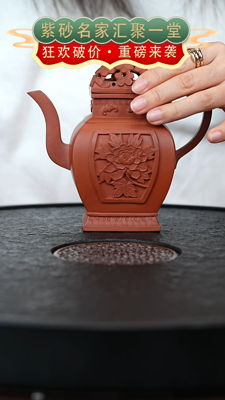 【闪购商品】茶壶紫砂宜兴紫砂