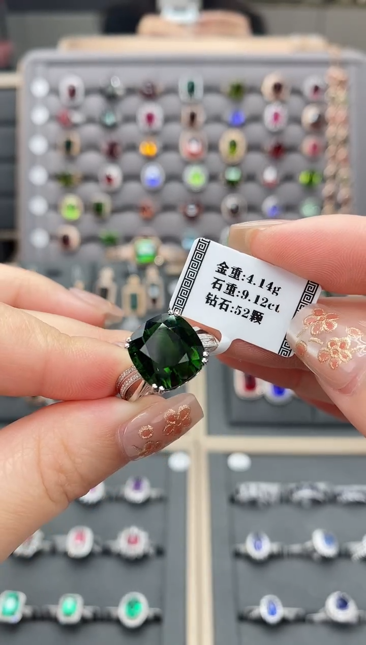 【闪购商品】碧玺戒指18K金镶嵌9.12    