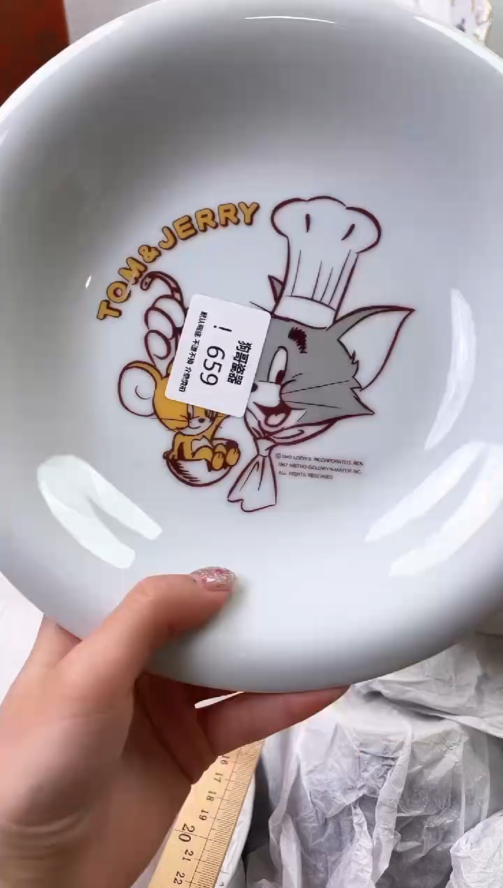 【闪购商品】瓷片659海外中古回流瓷器 默认瑕疵慎拍