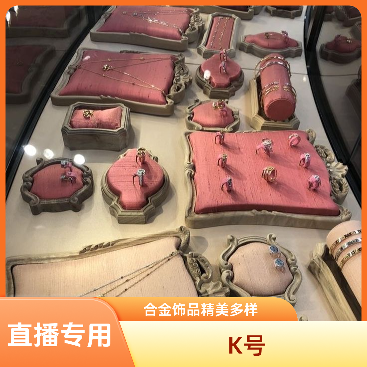 合金仿珍珠项链 首饰耳饰项链戒指百搭选款波波间K号