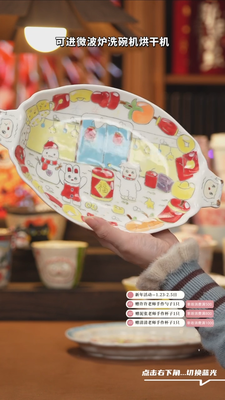 【闪购商品】盘B105设计师文创陶瓷