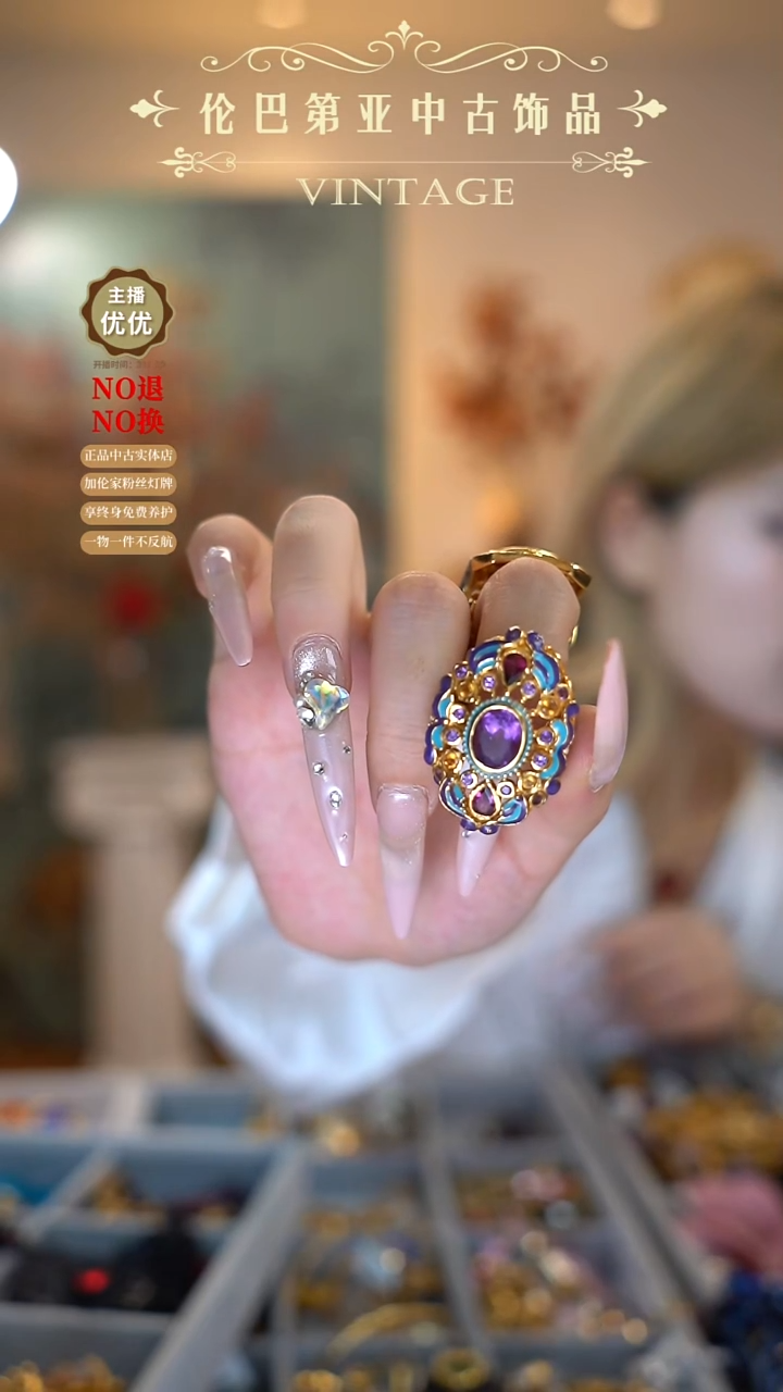 合金玻璃卓*七紫色椭圆镂空戒指