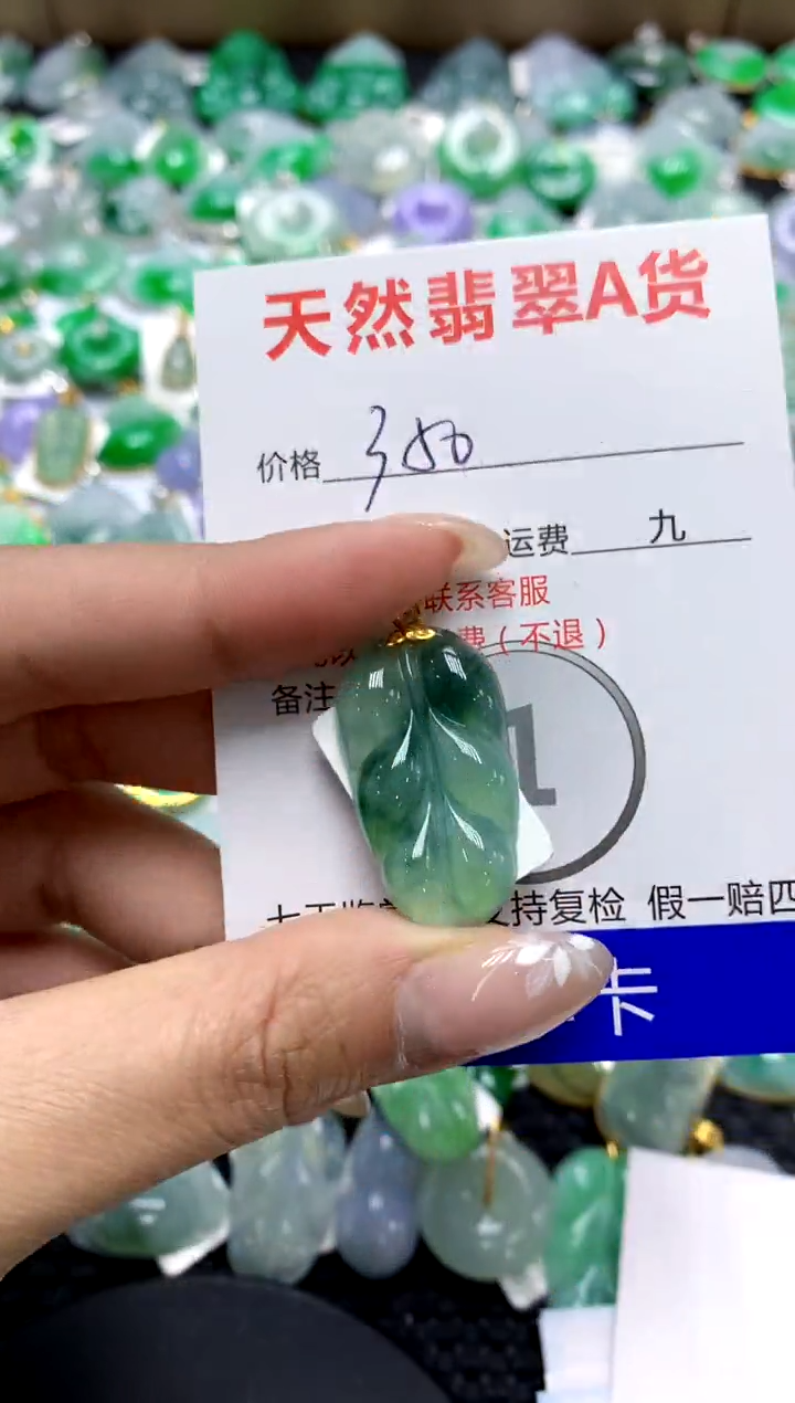 【闪购商品】翡翠颈饰18K金镶嵌111111111111