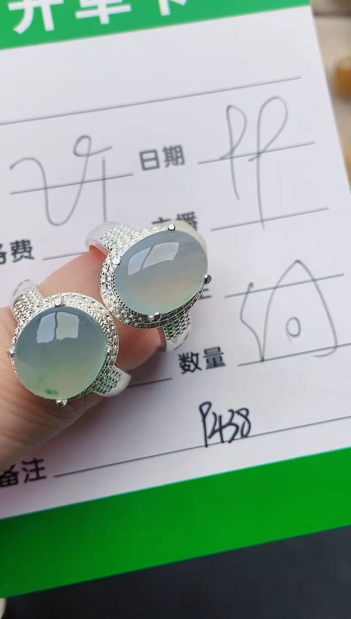 颈饰未镶嵌翡翠一*9438