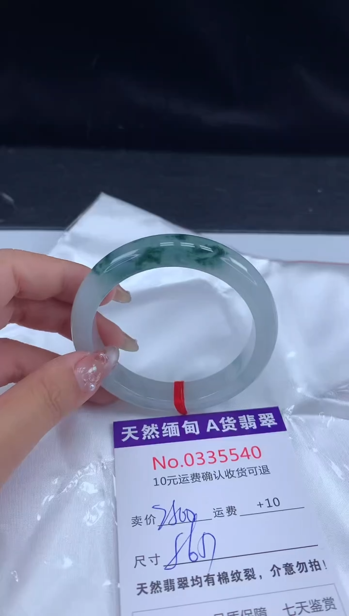 【闪购商品】翡翠手镯未镶嵌天然缅甸A货翡翠