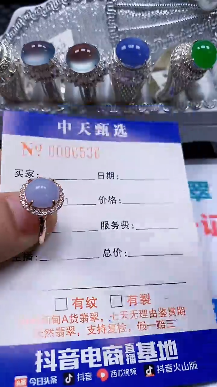 银S925镶嵌戒指翡翠/6536