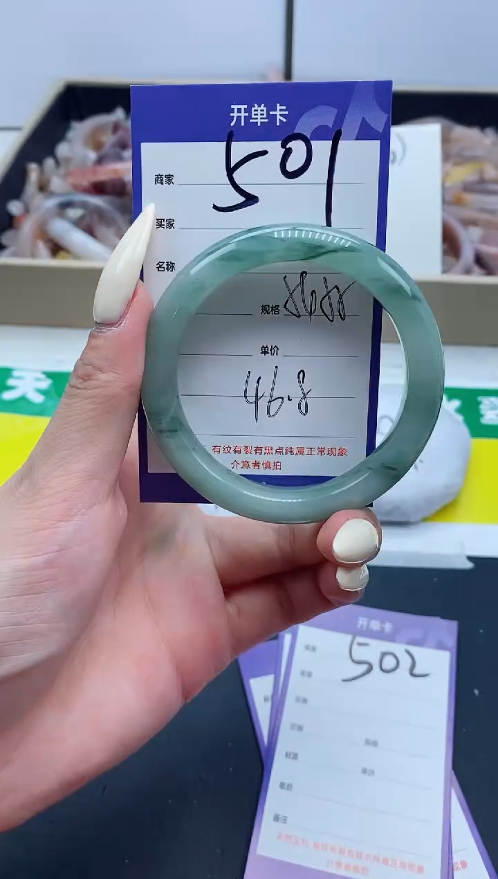 【闪购商品】石英质玉手镯未镶嵌501-54