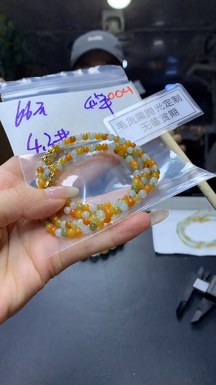 未镶嵌定制翡翠毛货需精细抛光多样性发一件珠串+66元