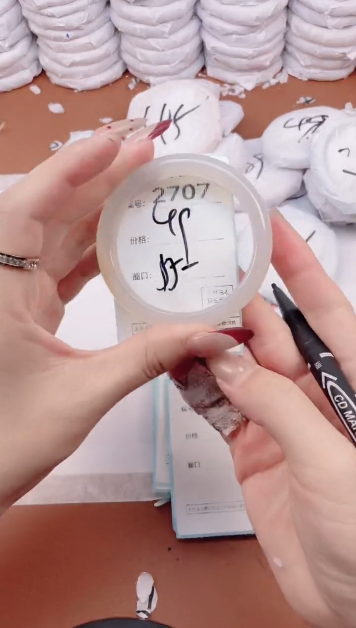 【闪购商品】玛瑙/玉髓手镯未镶嵌2707