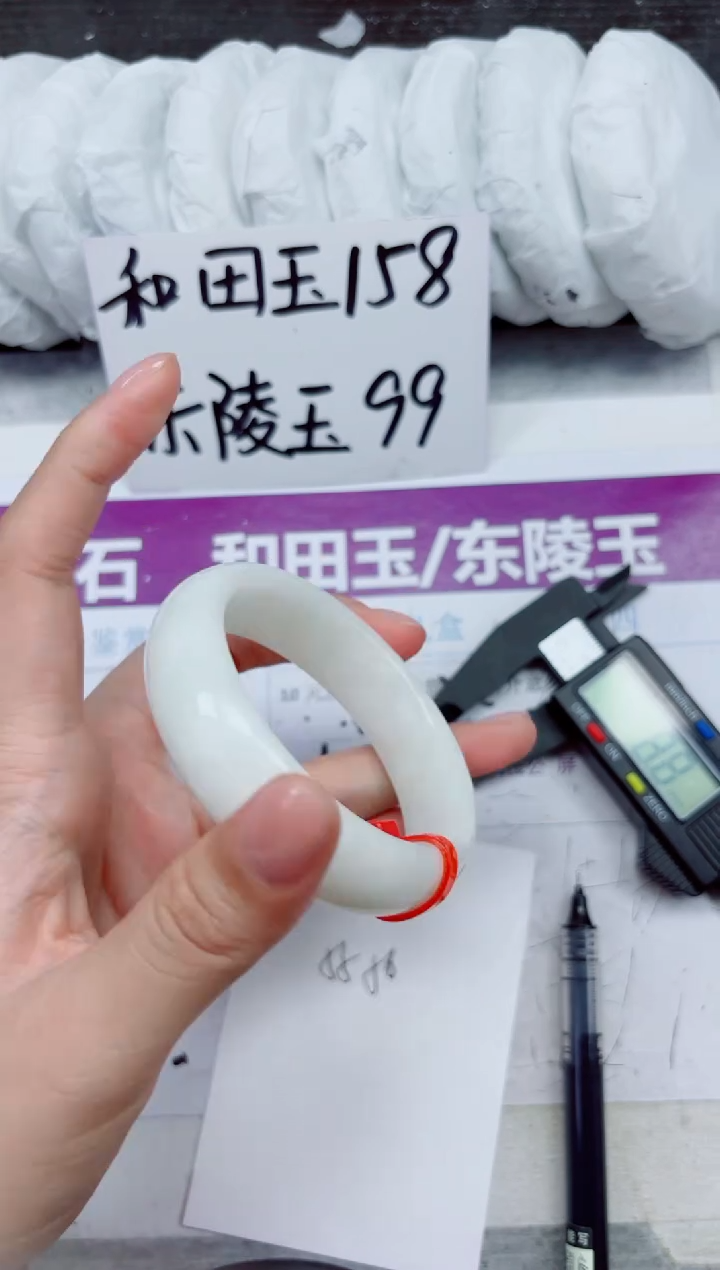 未镶嵌手镯和田玉A230-55.56