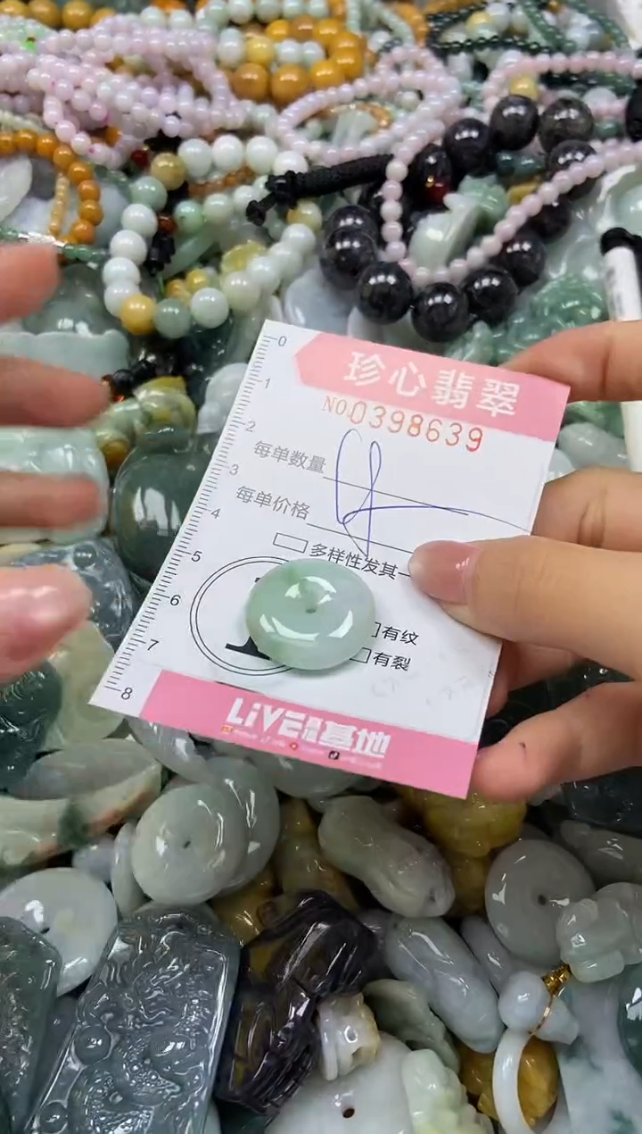 颈饰未镶嵌翡翠闪购0398639