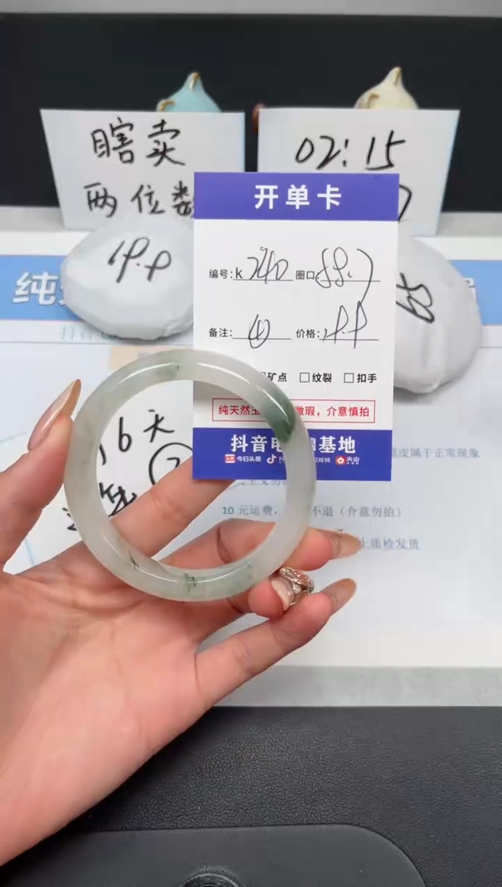 【闪购商品】石英质玉手镯未镶嵌K240-58