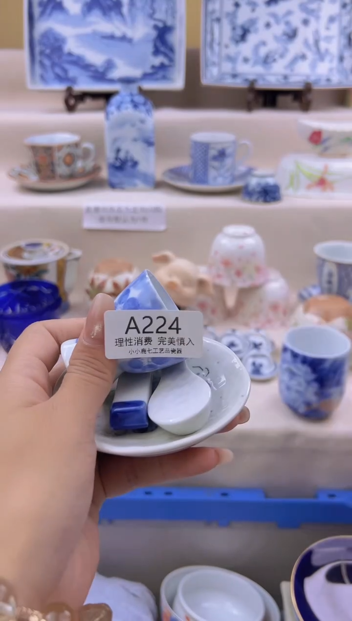 瓷蜡***。224AAAAAAAAAA