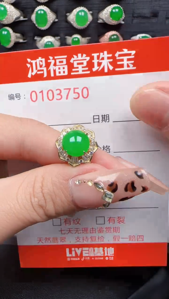 【闪购商品】翡翠戒指银S925镶嵌3750