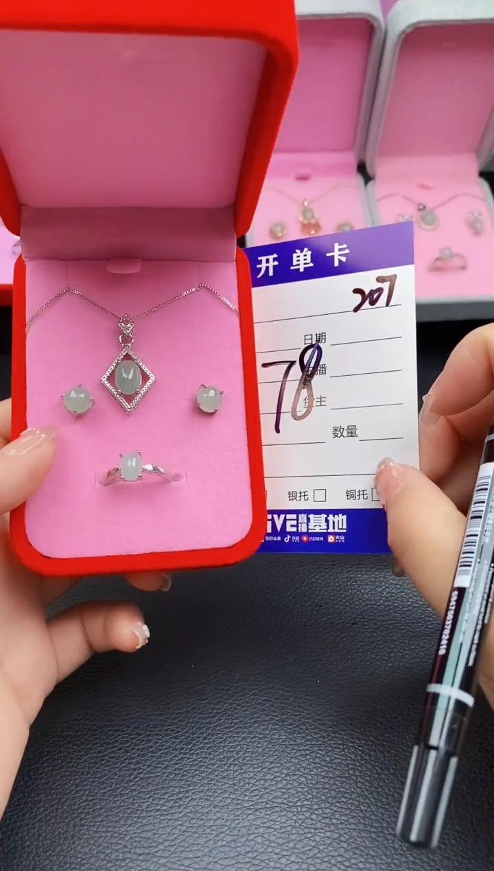 翡翠合金颈饰天然缅甸翡翠