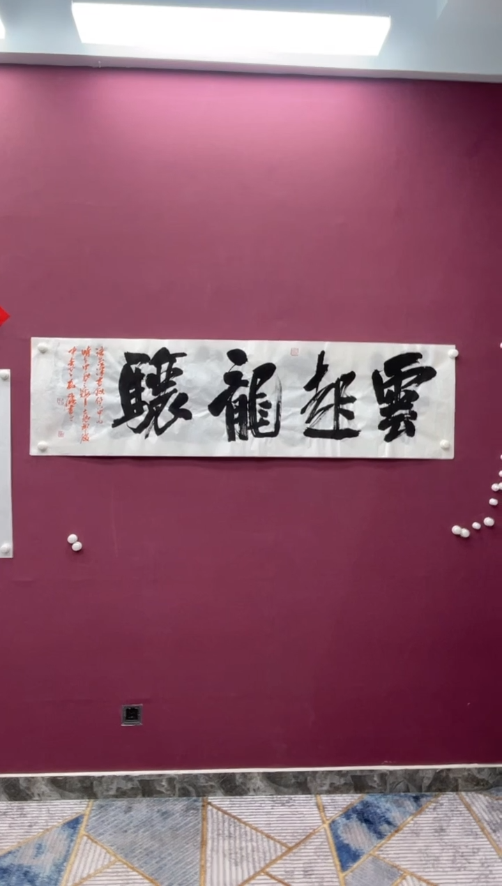 【闪购商品】书法福利书法作品