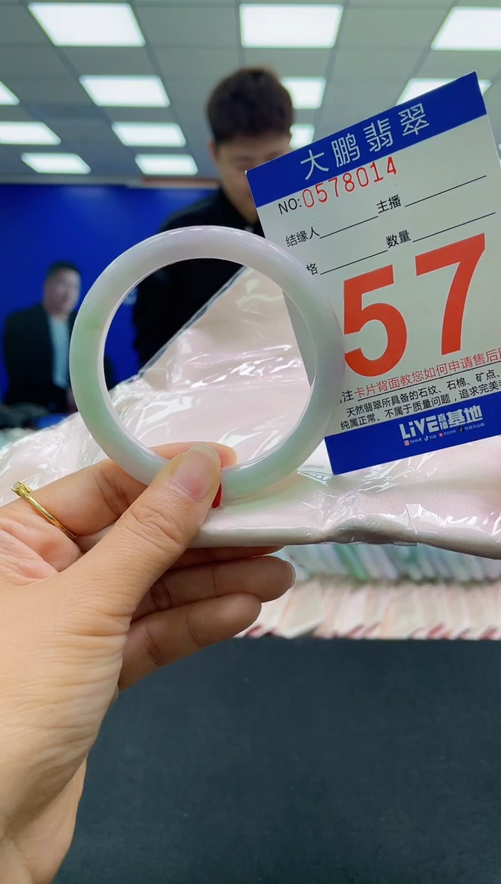 未镶嵌手镯翡翠AAAAAAAAAA