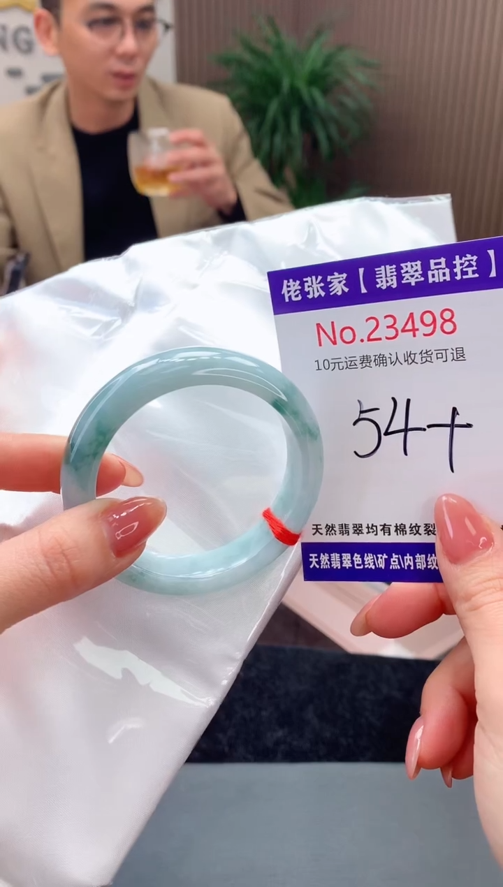 【闪购商品】翡翠手镯未镶嵌天然缅甸A货翡翠