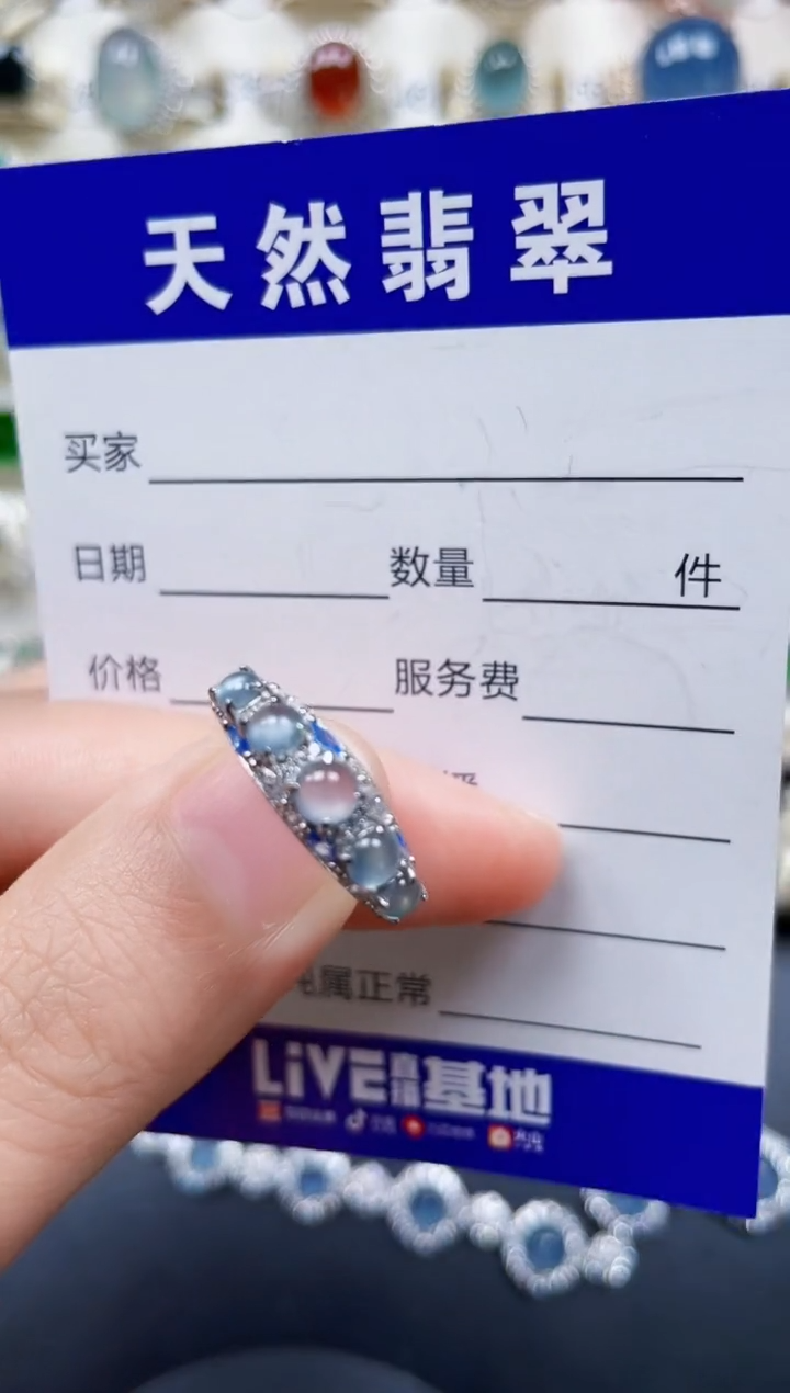 银S925镶嵌戒指翡翠306