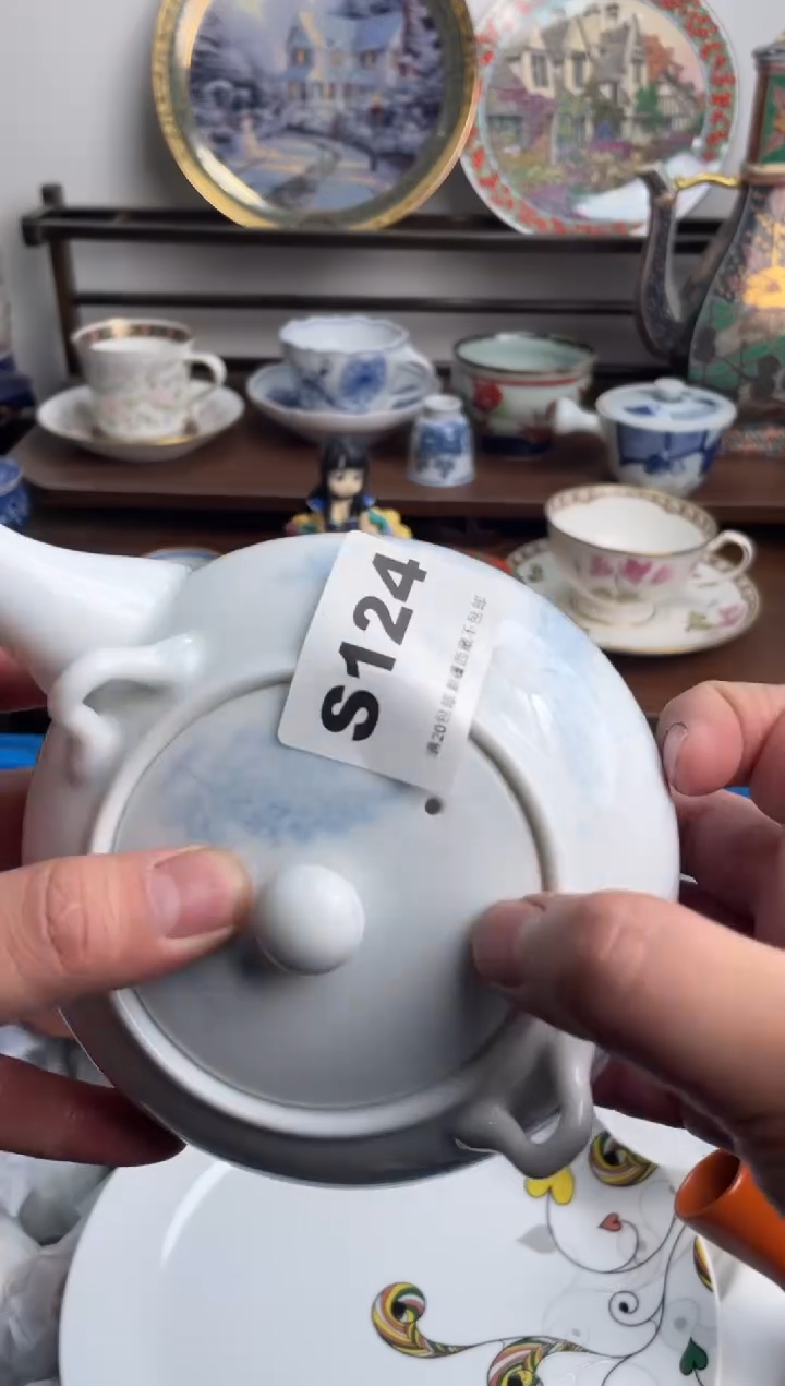 【闪购商品】瓷片124-S-满20包邮48h凑单