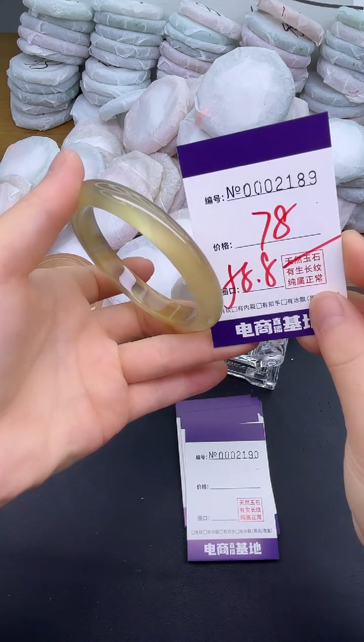 玛瑙/玉髓手镯未镶嵌2189
