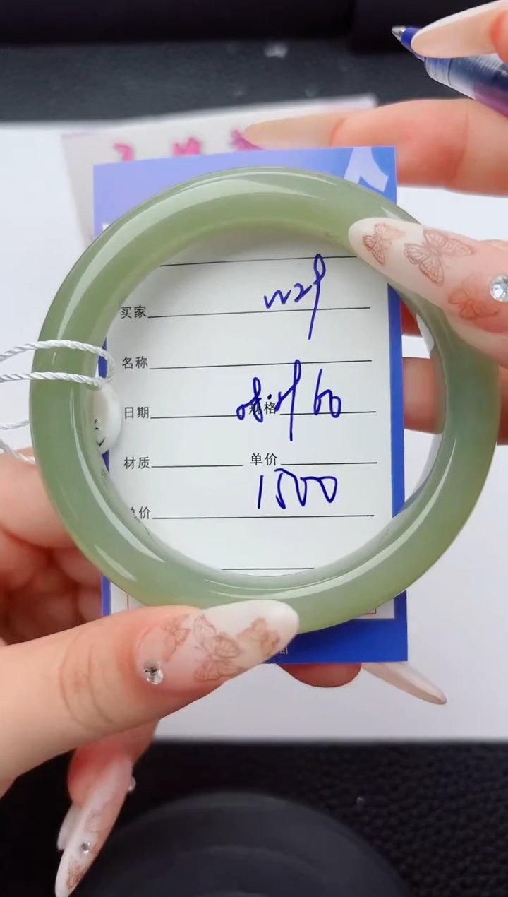 未镶嵌手镯和田玉29嗨购微色差T4