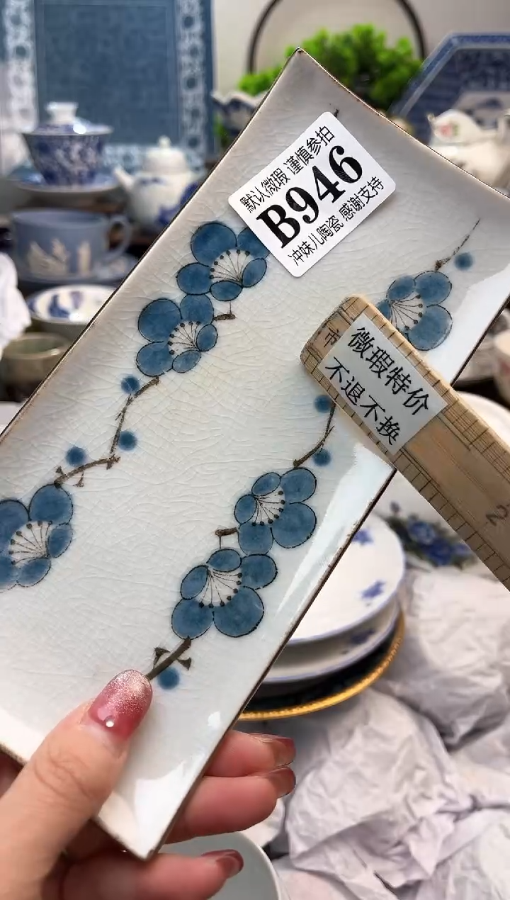 【闪购商品】一单一付不压车，满16米包邮