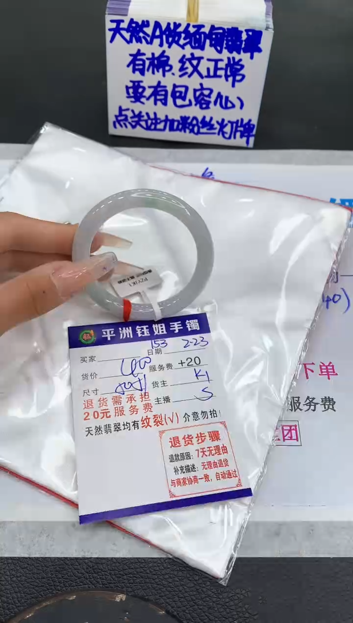 【闪购商品】翡翠手镯未镶嵌111111111