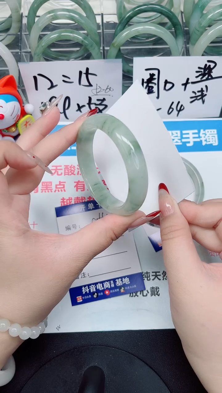 【闪购商品】石英质玉手镯合金a54