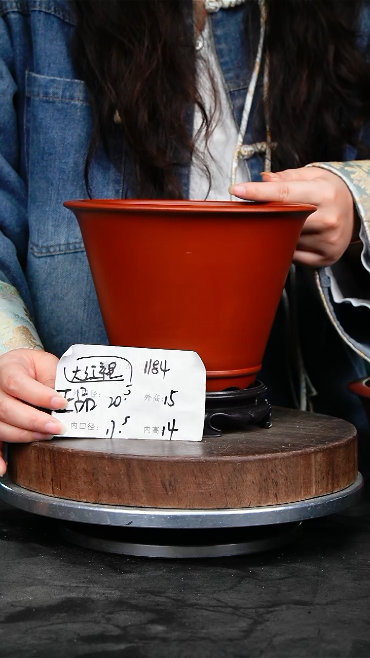 紫砂花盆1184+s紫砂花盆