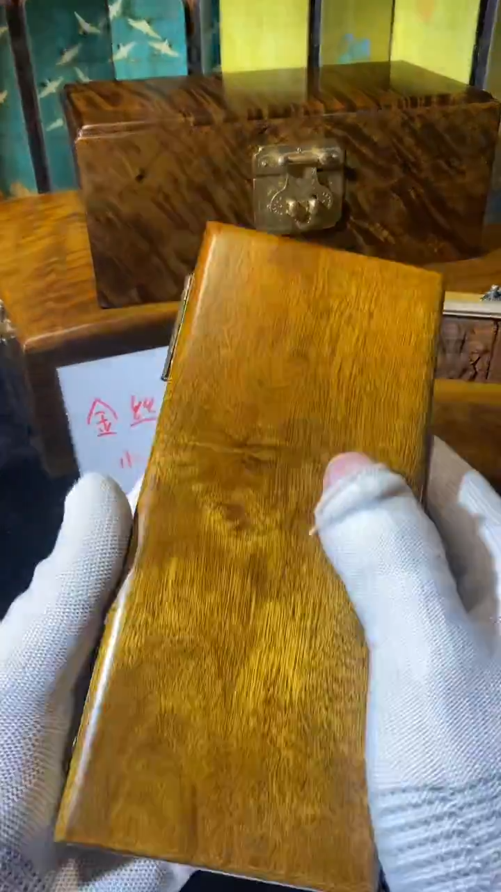 金丝楠130金丝楠木制品眼镜盒