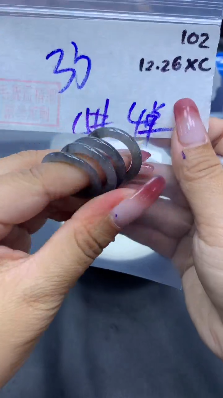 未镶嵌定制翡翠102戒圈15+33元+多样性拍一发一