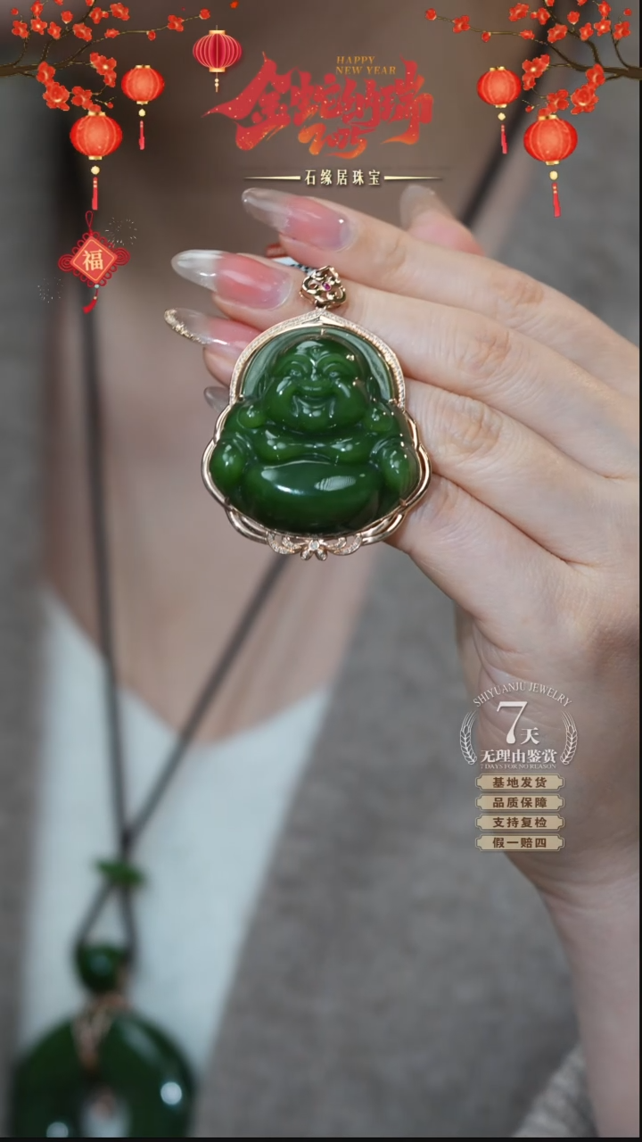 【闪购商品】和田玉吊坠18K金镶嵌C18-32 佛公
