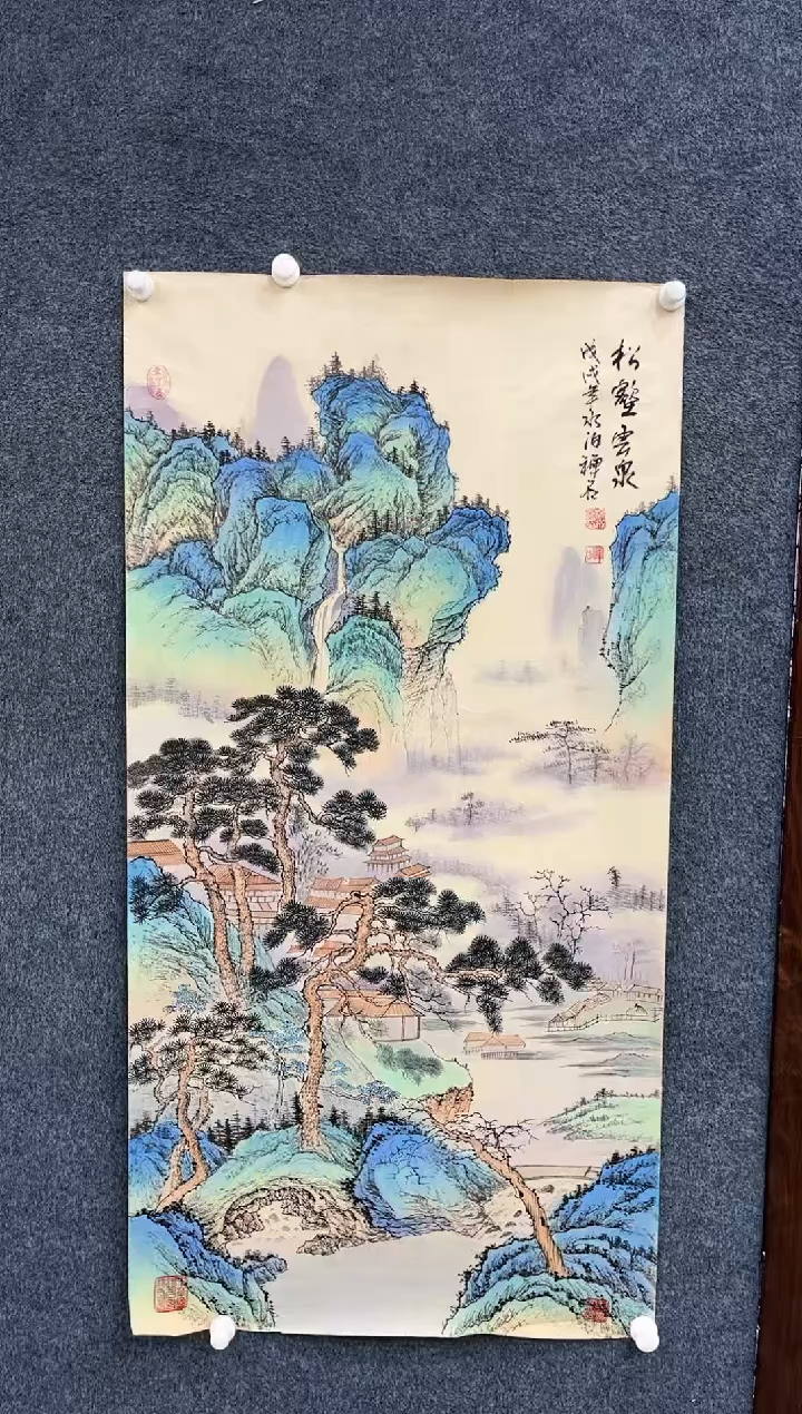 【闪购商品】国画2.20-杨成喜-四尺山水-157