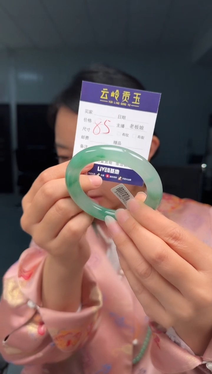 【闪购商品】石英质玉手镯未镶嵌口径57