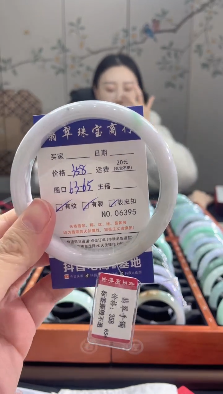 【闪购商品】翡翠手镯未镶嵌6395****