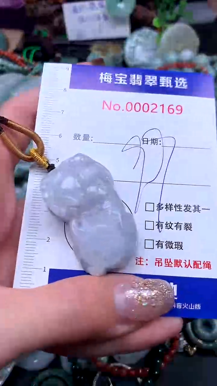 颈饰未镶嵌翡翠早99