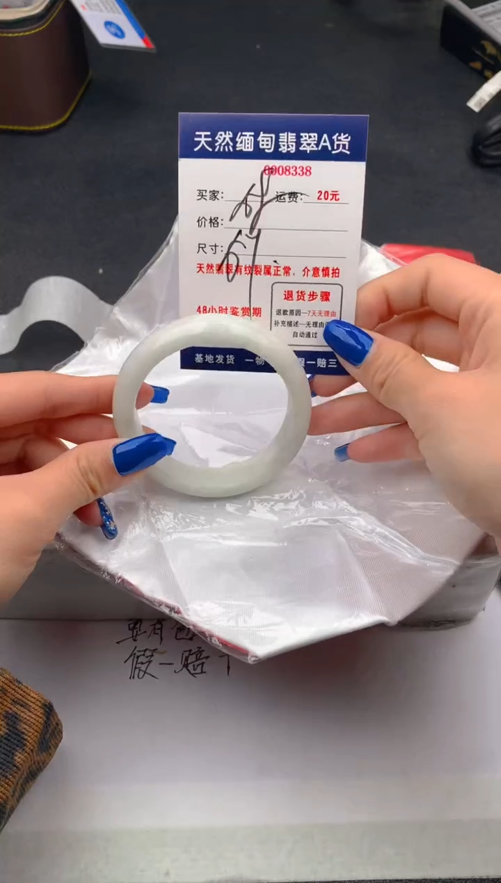 【闪购商品】翡翠手镯未镶嵌8338天然缅甸A货翡翠