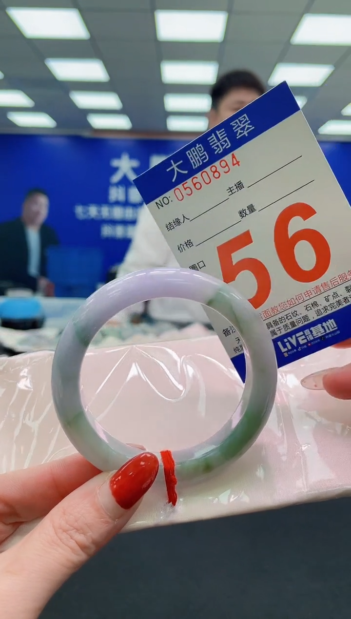 未镶嵌手镯翡翠AAAAAAAAAAAAAAAAAAAA