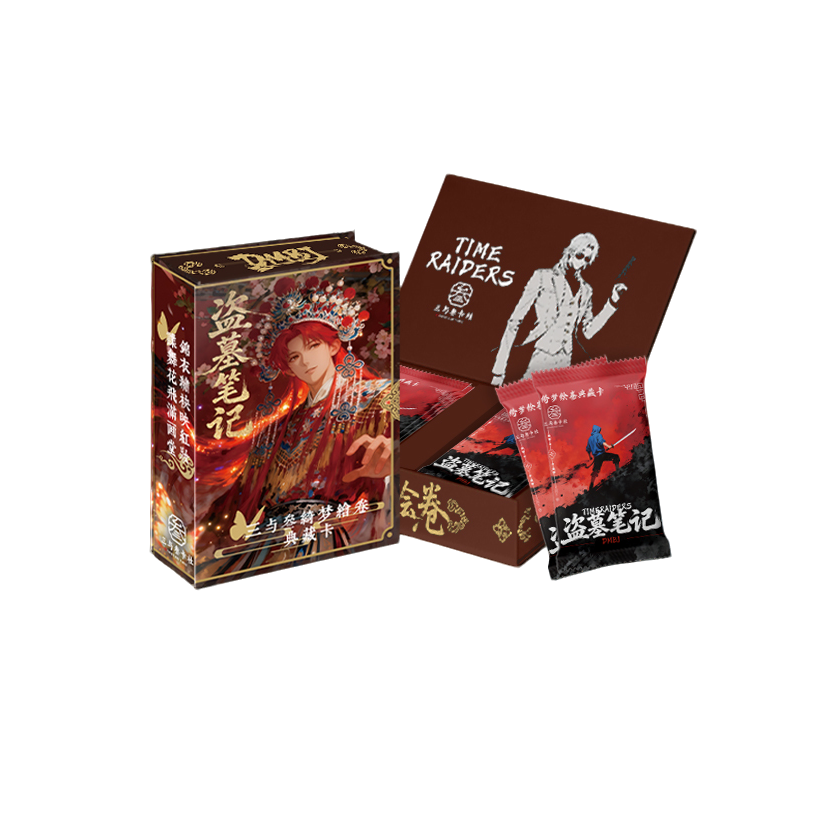 【爽叠】三与叁《盗墓笔记》绮梦绘卷 典藏卡二创盲盒 菠萝代拆盒