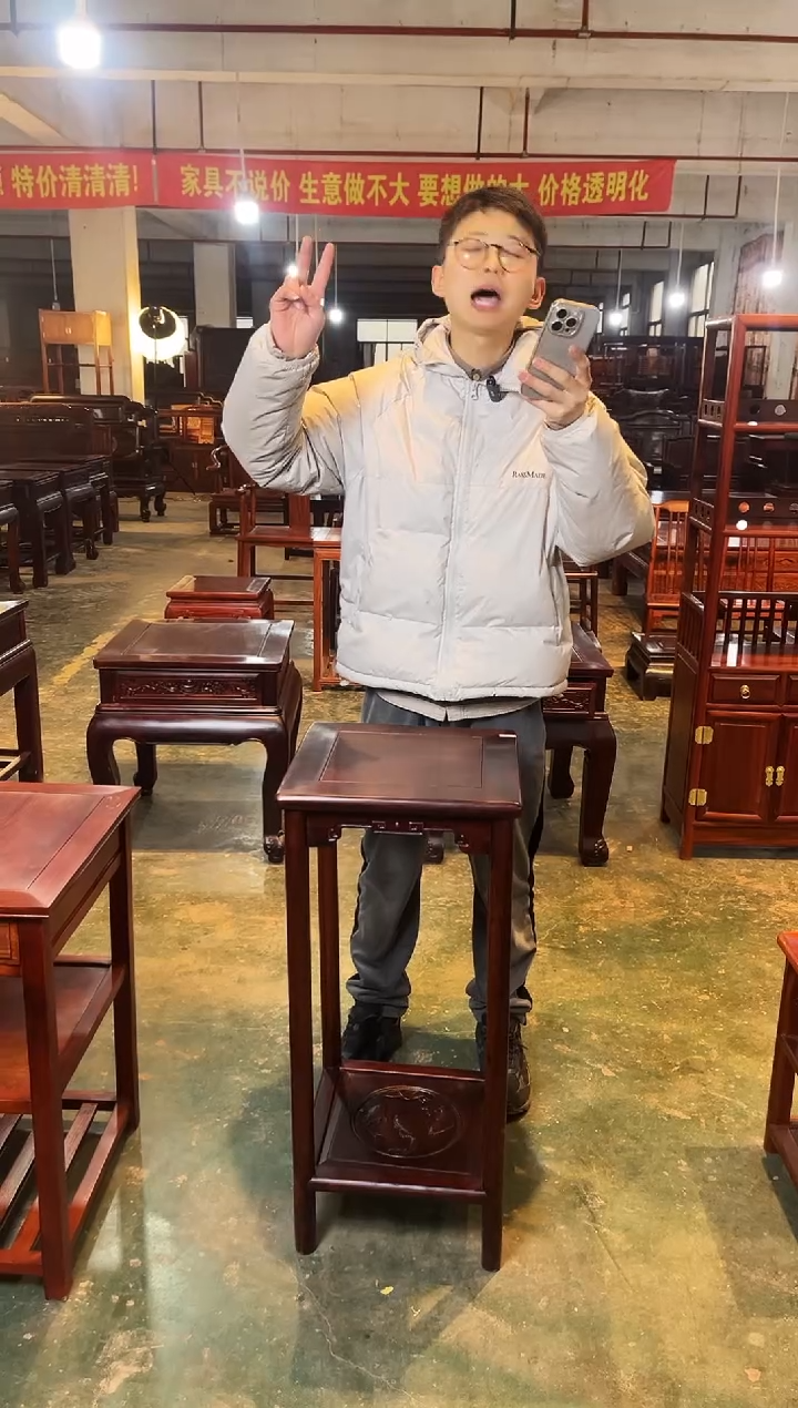 【闪购商品】黑酸枝木类成套家具黑酸枝福鱼花架