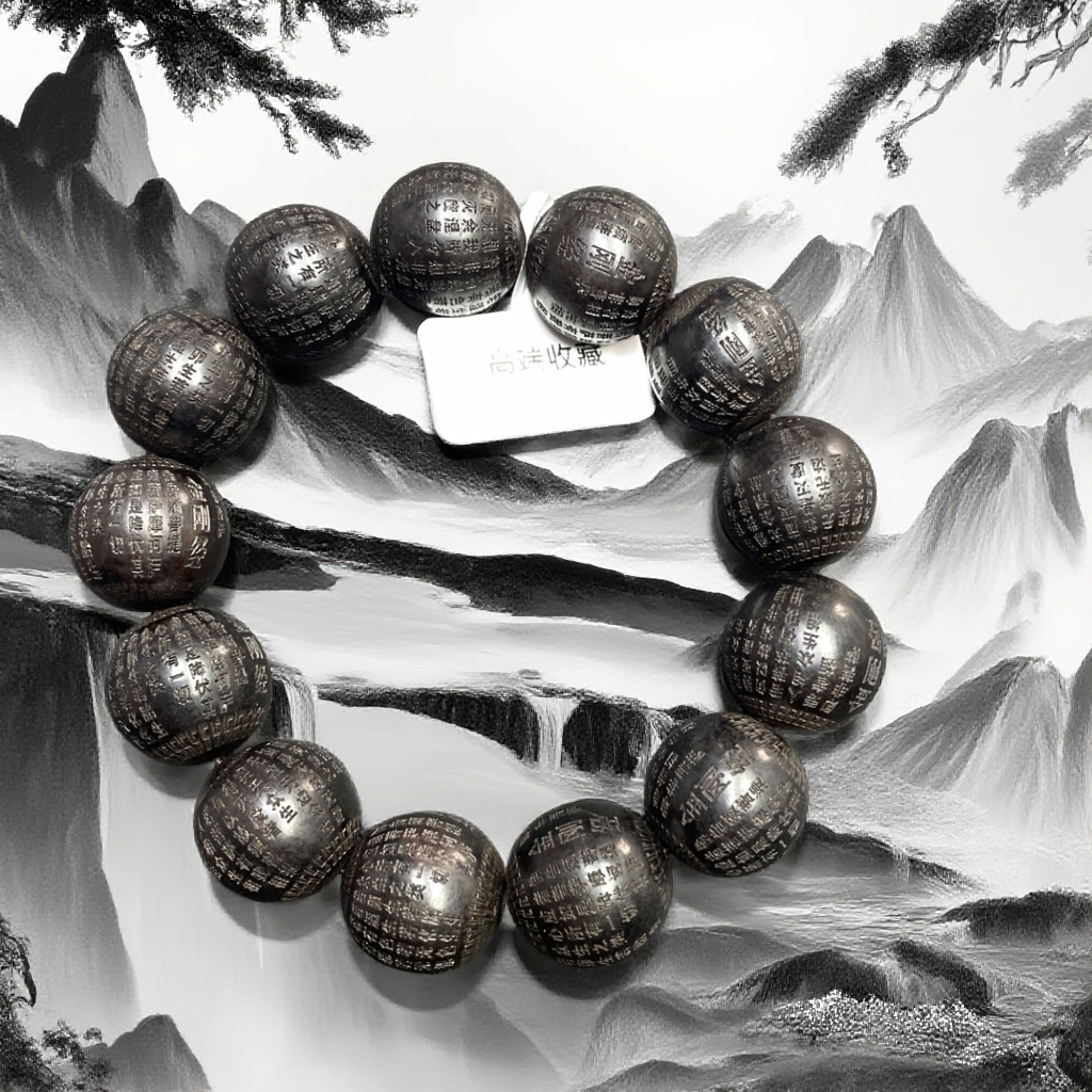 二哥文玩手串A27