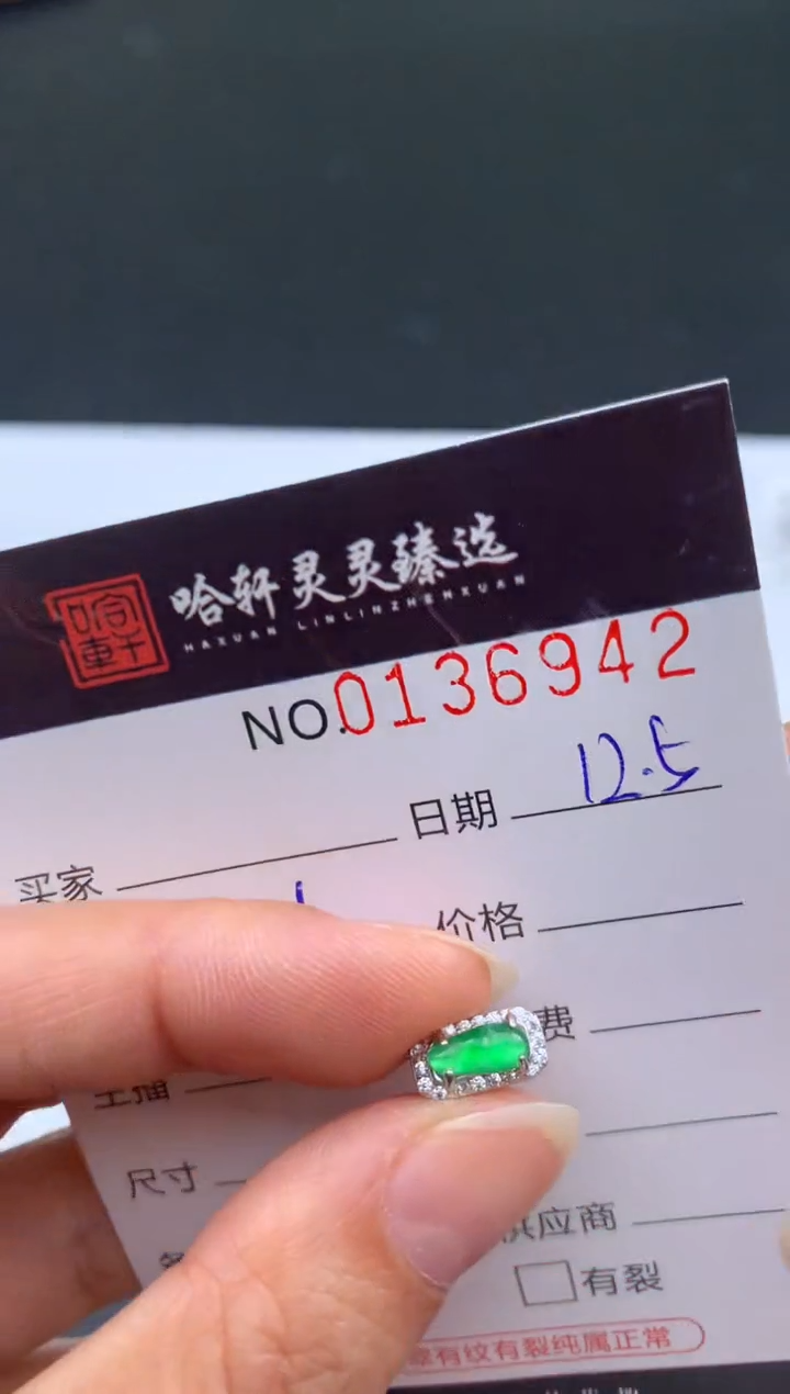 吊坠(不含链)未镶嵌翡翠哈轩  挂件1