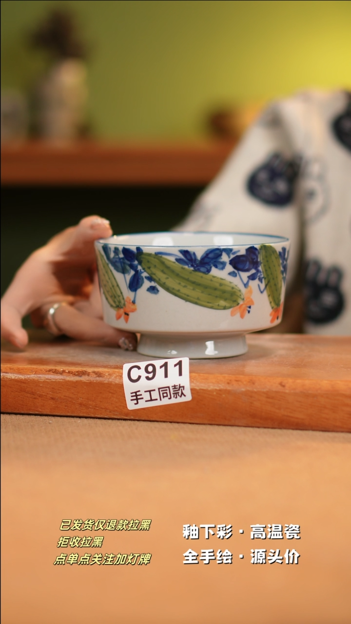 【闪购商品】其他C911十二器陶瓷陶瓷陶瓷